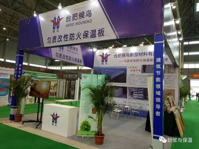 2017中國(guó)(安徽)國(guó)際綠色建筑建材博覽會(huì)精彩報(bào)道