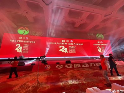 南京企業(yè)年會一體化解決方案 舞臺燈光大屏、噴繪桁架與產(chǎn)品發(fā)布的融合設計